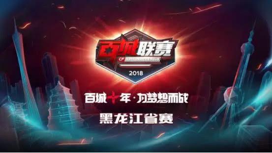 发力与转速