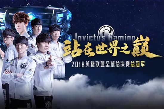 正是源自这